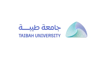 جدول اختبارات جامعة طيبة للمتطلبات العامة يصدر رسمياً إليكم كافة المواعيد